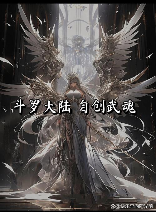 自创黑暗系技能（好听的黑暗系技能）-第6张图片-文史