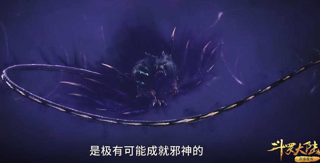 自创黑暗系技能（好听的黑暗系技能）-第8张图片-文史