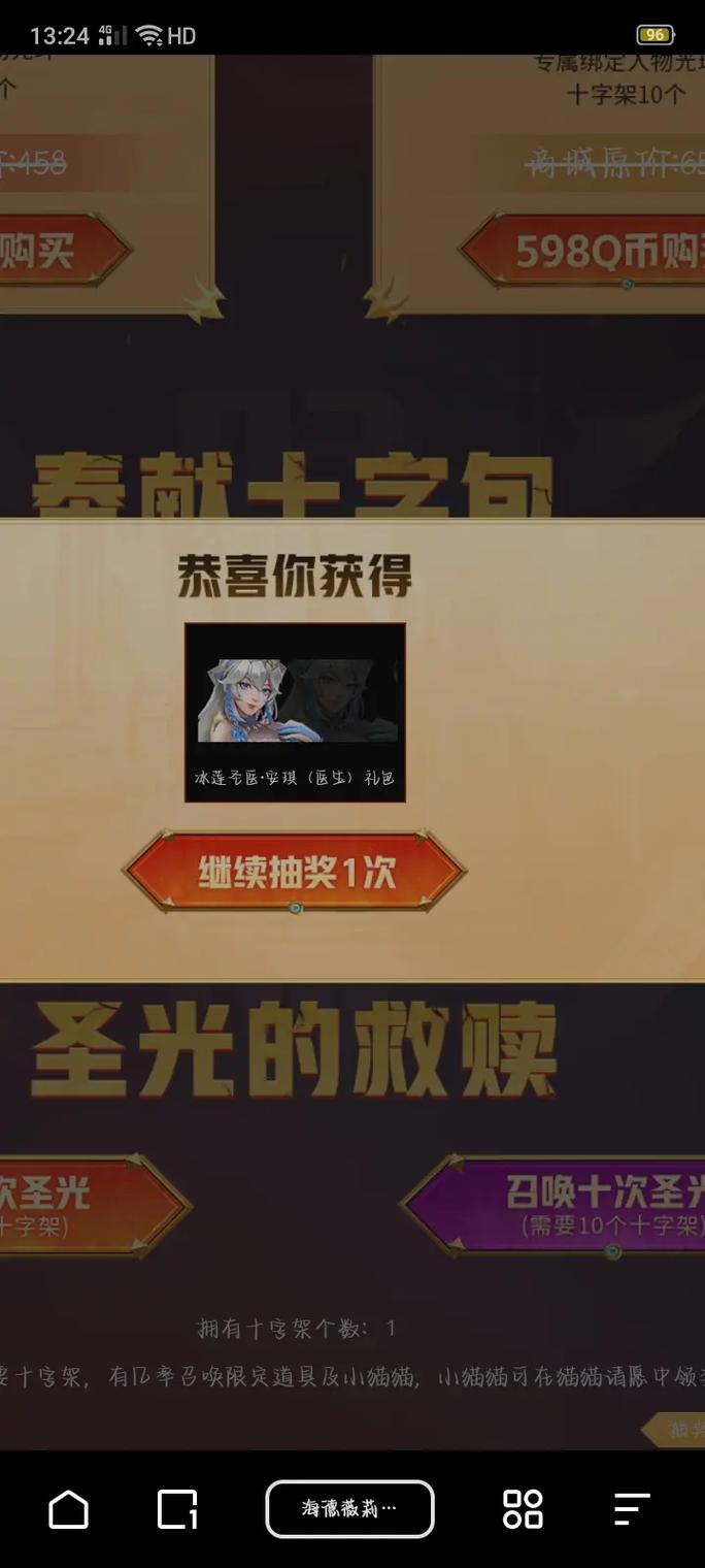 枪神纪超时空入侵技能怎么点,枪神纪空爆-第2张图片-文史