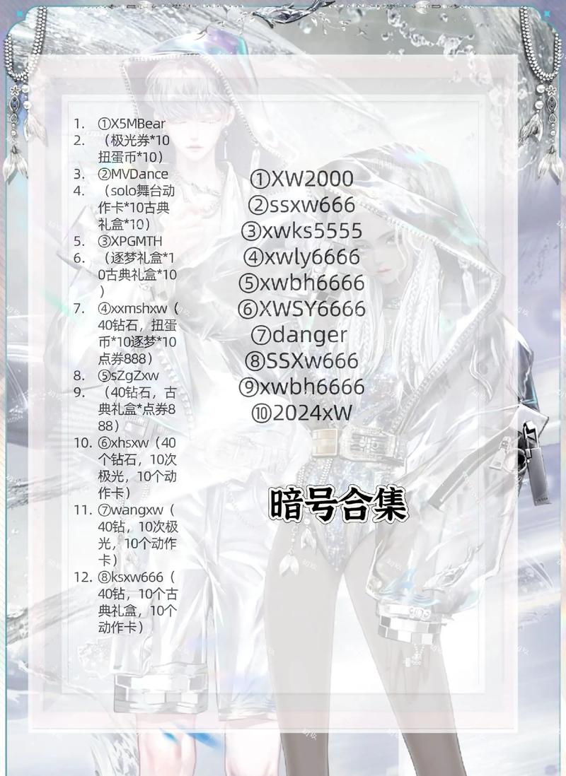 qq炫舞跨区可以结婚吗,炫舞跨区怎么结婚-第2张图片-文史