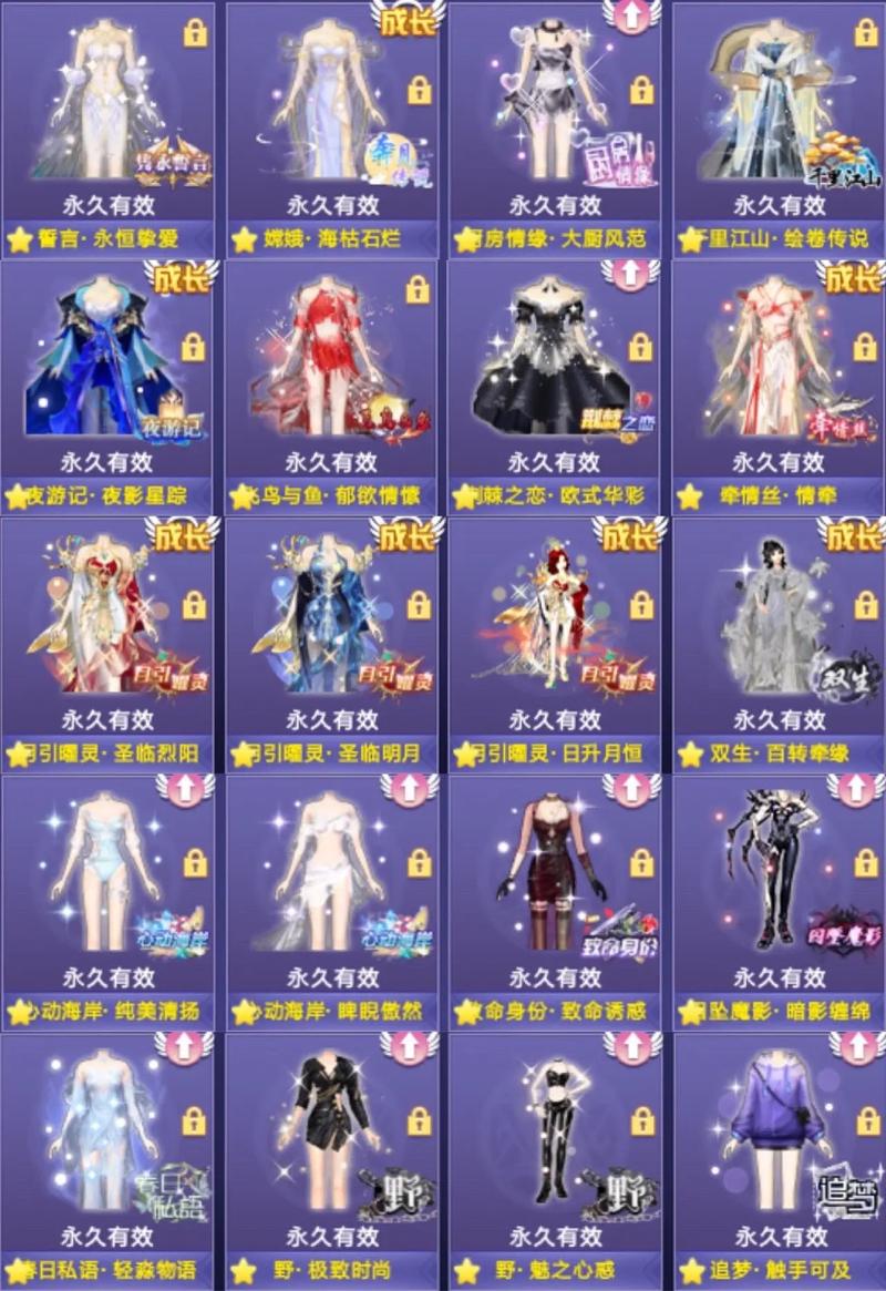 qq炫舞跨区可以结婚吗,炫舞跨区怎么结婚-第5张图片-文史