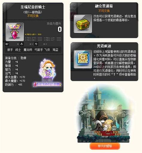 猪猪冒险岛和木木岛哪个好玩,猪猪冒险岛是否关服了
