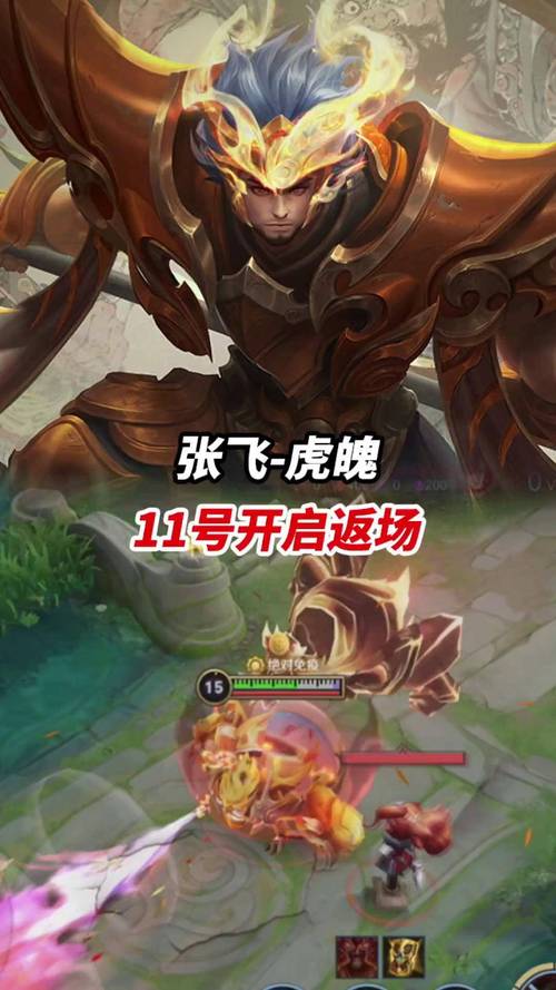 五虎将皮肤还会返场吗,五虎将皮肤活动-第2张图片-文史