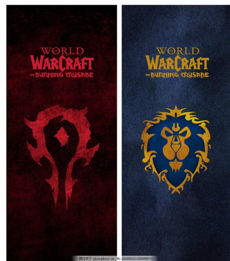 魔兽联盟和部落区别（魔兽联盟和部落区别大吗）