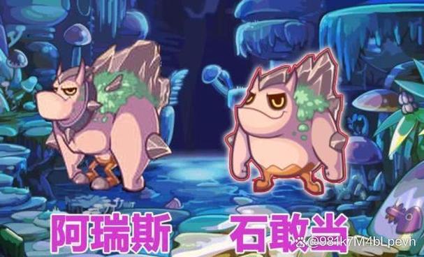 洛克王国阿瑞斯现在在哪（洛克王国阿瑞斯boss编号）