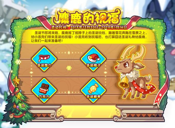 洛克王国阿瑞斯现在在哪（洛克王国阿瑞斯boss编号）-第7张图片-文史