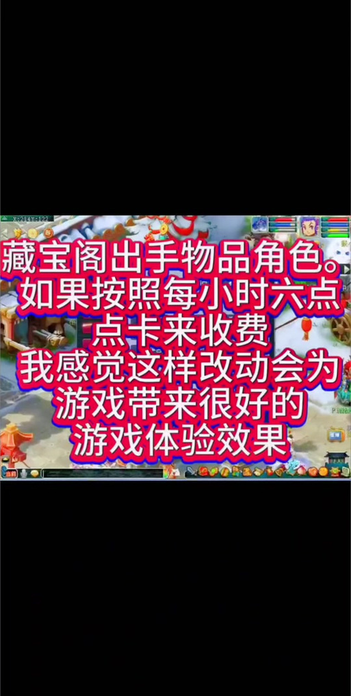 梦幻西游手游藏宝阁在哪,梦幻西游手游藏宝阁攻略