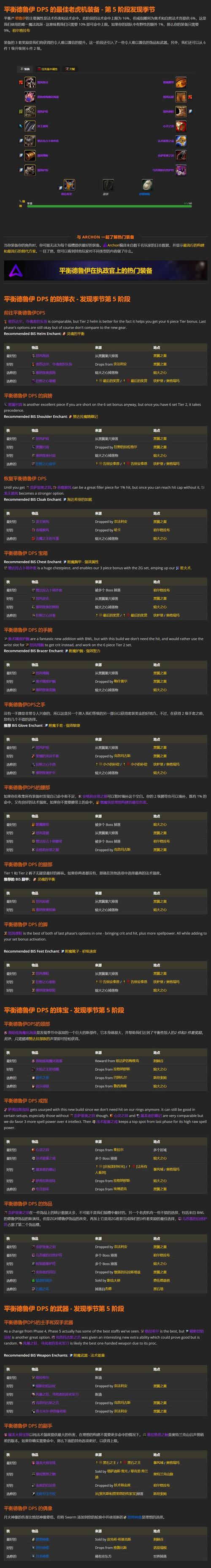 魔兽世界转阵营需要多久（魔兽世界转阵营需要多久时间）-第4张图片-文史