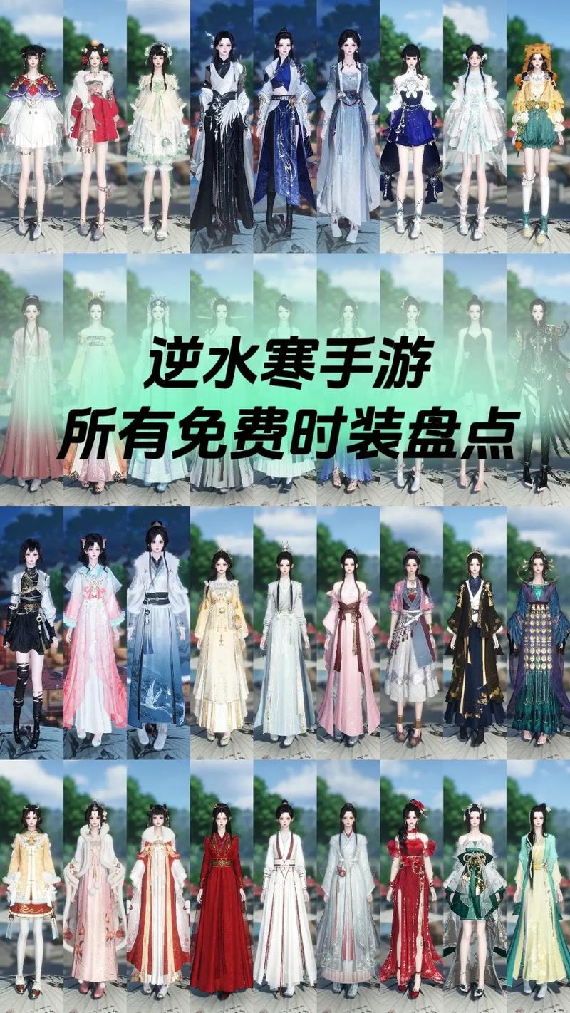 逆水寒还有人玩吗2020,逆水寒2021还还能玩吗