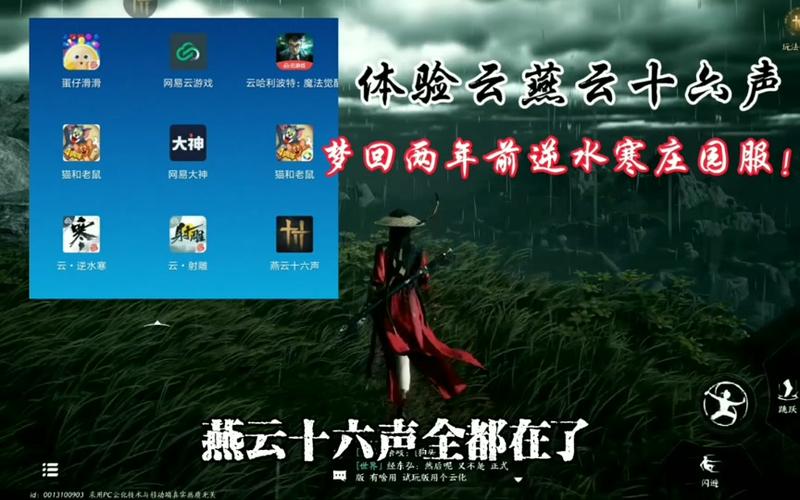 逆水寒还有人玩吗2020,逆水寒2021还还能玩吗-第3张图片-文史