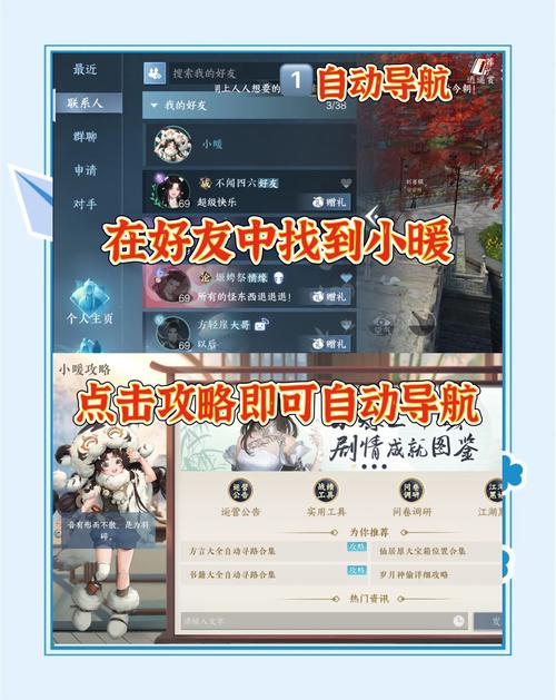 逆水寒还有人玩吗2020,逆水寒2021还还能玩吗-第5张图片-文史
