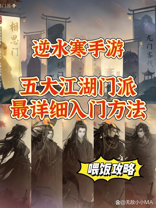 逆水寒还有人玩吗2020,逆水寒2021还还能玩吗-第7张图片-文史