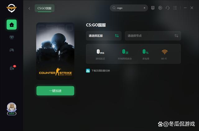 csgo到6秒就变黄怎么解决（csgo官匹6秒变黄）