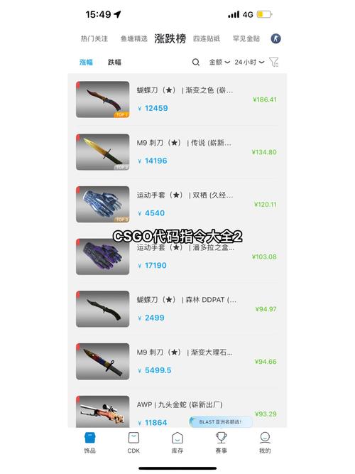 csgo到6秒就变黄怎么解决（csgo官匹6秒变黄）-第4张图片-文史