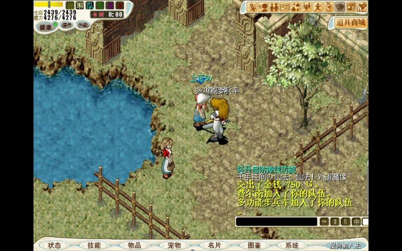 魔力宝贝黑暗骑士技能,魔力宝贝黑暗骑士技能搭配-第2张图片-文史