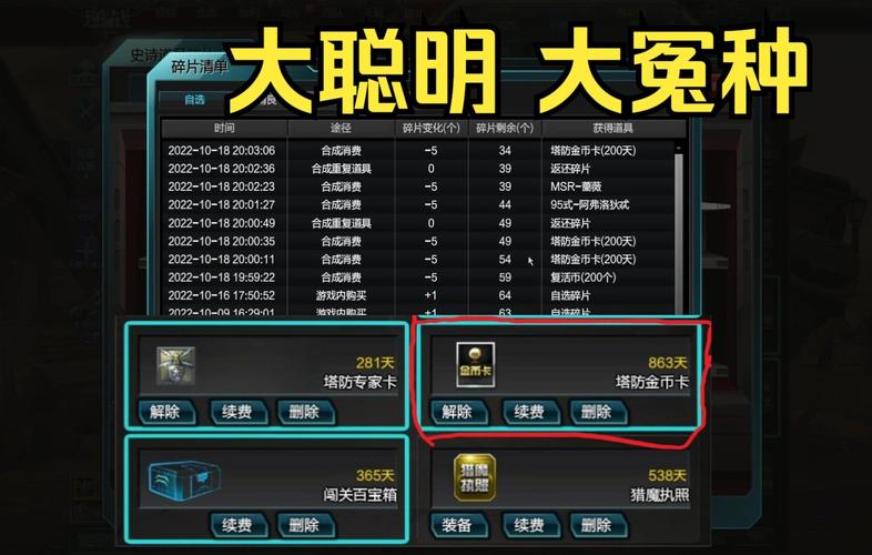 逆战抽奖活动抽完要多少钱(逆战礼品抽奖)-第6张图片-文史 逆战抽奖活动抽完要多少钱(逆战礼品抽奖)-第6张图片-文史