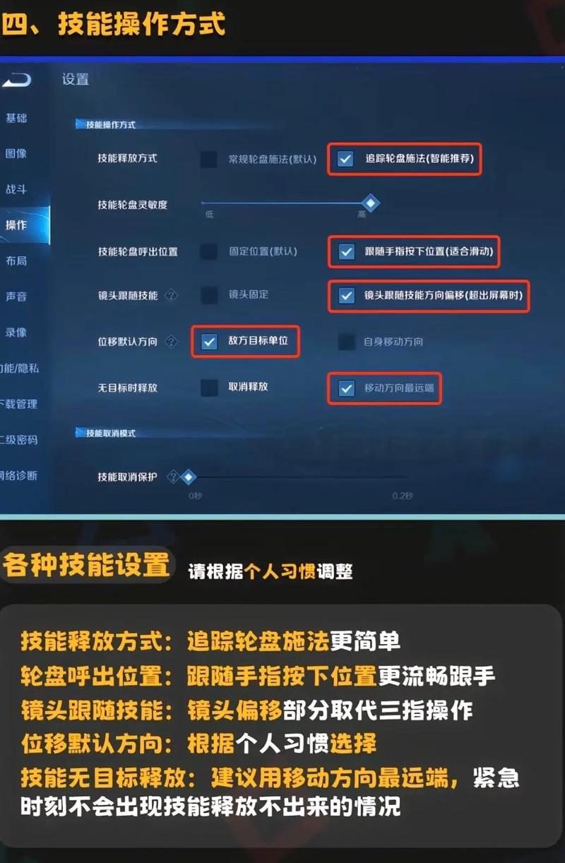 王者荣耀加速器怎么开,王者荣耀加速器开了怎么还是卡