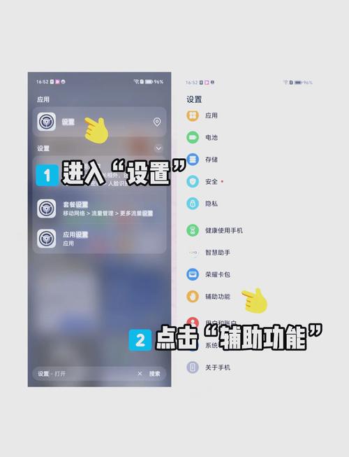 王者荣耀加速器怎么开,王者荣耀加速器开了怎么还是卡-第3张图片-文史 王者荣耀加速器怎么开,王者荣耀加速器开了怎么还是卡-第3张图片-文史