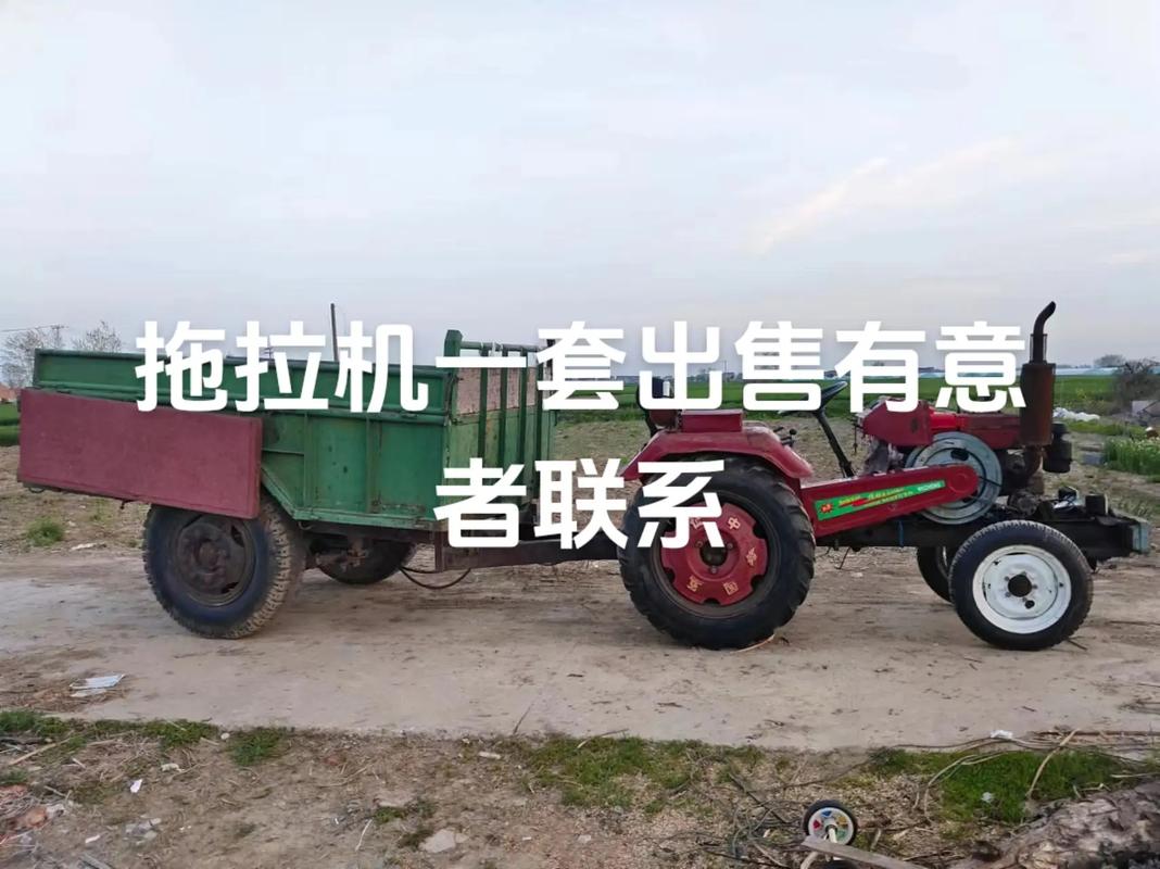 旧拖拉机多少钱一台（旧拖拉机图片大全）-第4张图片-文史