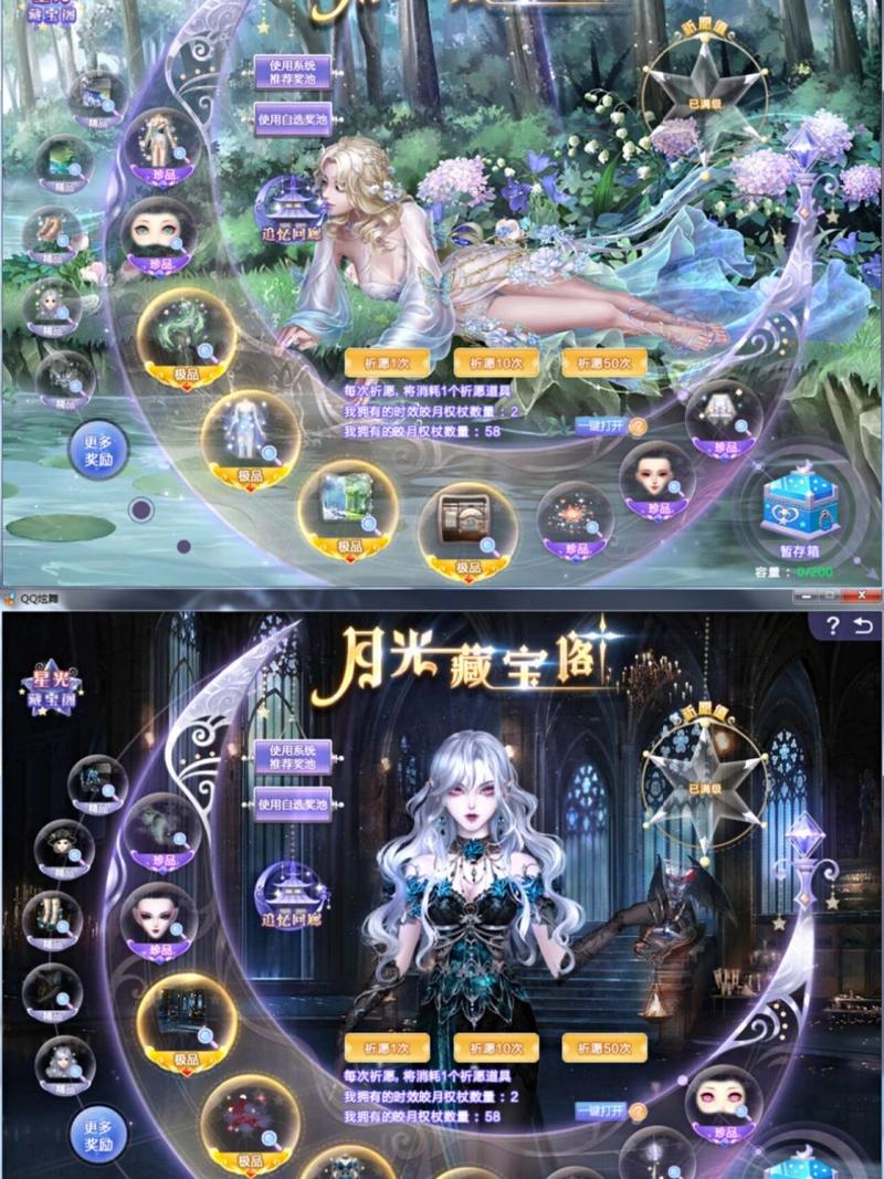 有收qq炫舞端游的吗,炫舞账号回收平台-第2张图片-文史 有收qq炫舞端游的吗,炫舞账号回收平台-第2张图片-文史