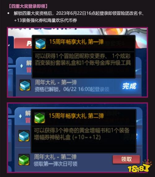 dnf周年庆版本什么时候更新,dnf周年庆什么时候爆料