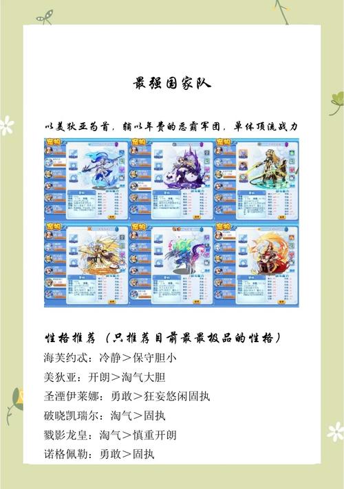 洛克王国轻风山怎么进（洛克王国轻风山怎么进入2023）-第3张图片-文史