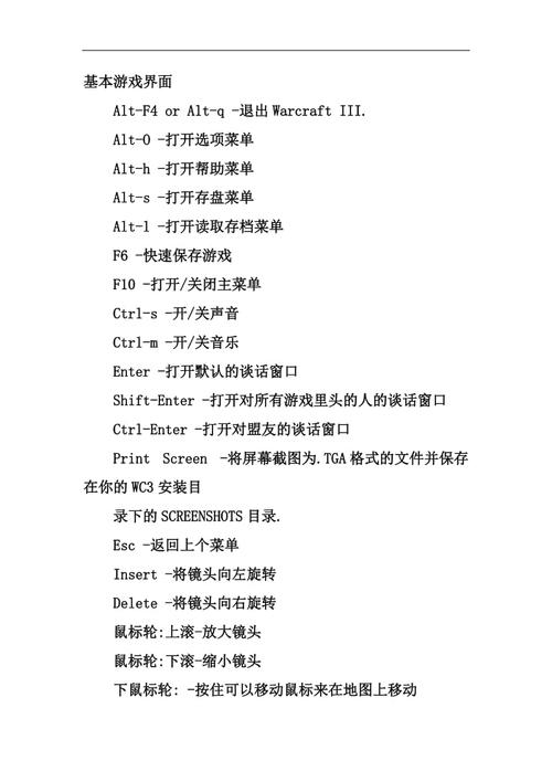 魔兽争霸怎么选取一关（魔兽争霸怎么选取一关攻击）
