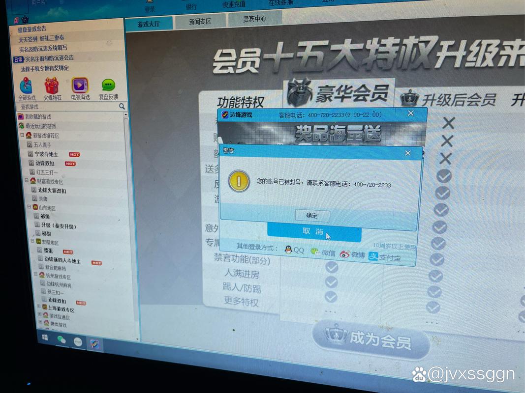 三国杀对对碰在哪里（2021三国杀对对碰攻略）-第6张图片-文史
