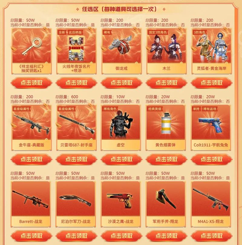 cf千变轮回什么时候出（cf千变轮回什么时候出的）