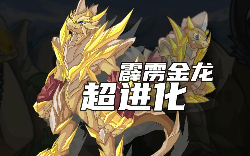 洛克王国超级进化在哪(洛克王国超级进化在哪看)-第6张图片-文史 洛克王国超级进化在哪(洛克王国超级进化在哪看)-第6张图片-文史