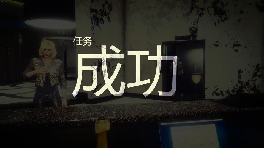 侠盗飞车罪恶都市任务怎样完成,侠盗飞车罪恶都市怎么过任务-第4张图片-文史 侠盗飞车罪恶都市任务怎样完成,侠盗飞车罪恶都市怎么过任务-第4张图片-文史