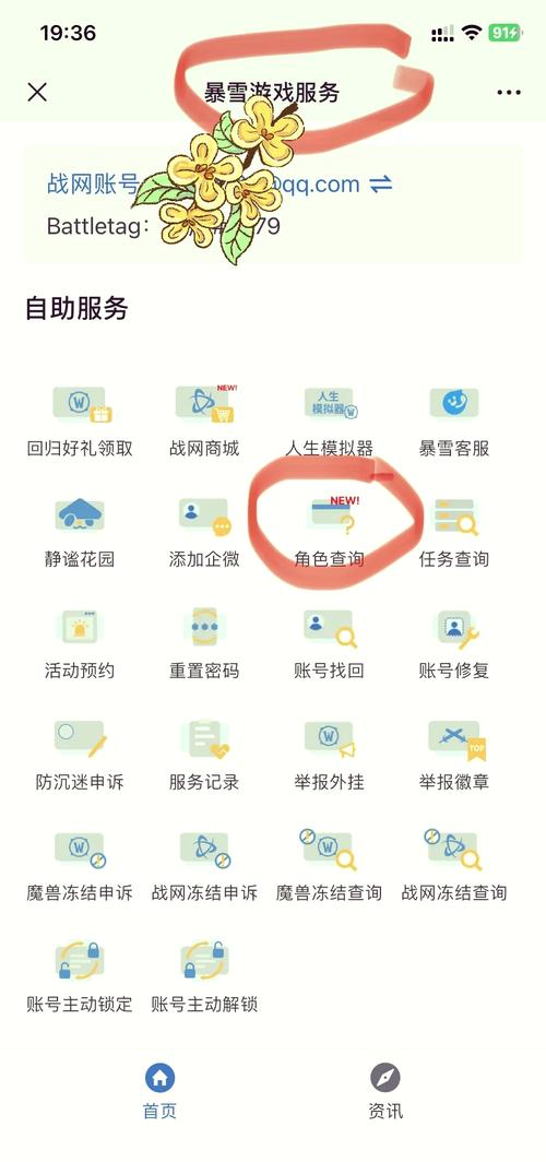 魔兽世界怎么查询角色信息(魔兽世界怎么查询角色信息内容)-第5张图片-文史 魔兽世界怎么查询角色信息(魔兽世界怎么查询角色信息内容)-第5张图片-文史