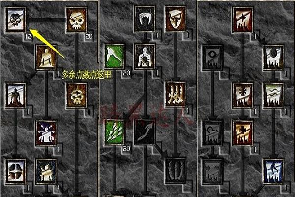 暗黑破坏神2死灵法师加点和技能顺序,暗黑破坏神2死灵法师加点新人指导-第4张图片-文史 暗黑破坏神2死灵法师加点和技能顺序,暗黑破坏神2死灵法师加点新人指导-第4张图片-文史