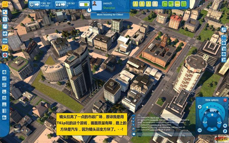 特大城市游戏攻略挣钱,特大城市怎么玩-第2张图片-文史 特大城市游戏攻略挣钱,特大城市怎么玩-第2张图片-文史