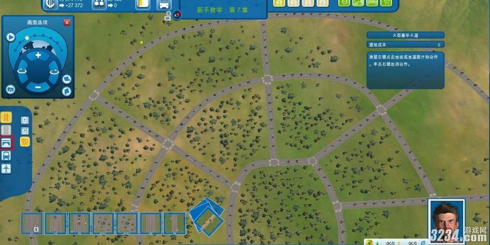 特大城市游戏攻略挣钱,特大城市怎么玩-第4张图片-文史 特大城市游戏攻略挣钱,特大城市怎么玩-第4张图片-文史