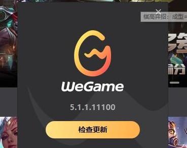 现在lol为什么必须用wegame,英雄联盟为什么要ban英雄
