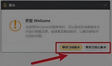 现在lol为什么必须用wegame,英雄联盟为什么要ban英雄-第3张图片-文史