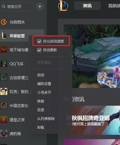 现在lol为什么必须用wegame,英雄联盟为什么要ban英雄-第6张图片-文史