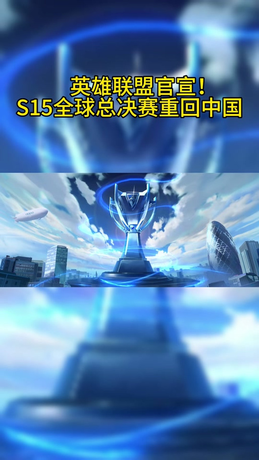 lol2020全球总决赛冠军是谁（lol2020全球总决赛夺冠热门）-第6张图片-文史