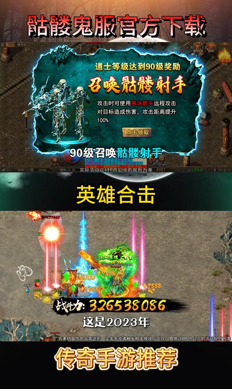 英雄合击技能介绍,英雄合击怎么玩