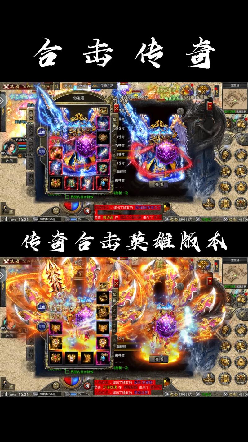 英雄合击技能介绍,英雄合击怎么玩-第2张图片-文史 英雄合击技能介绍,英雄合击怎么玩-第2张图片-文史