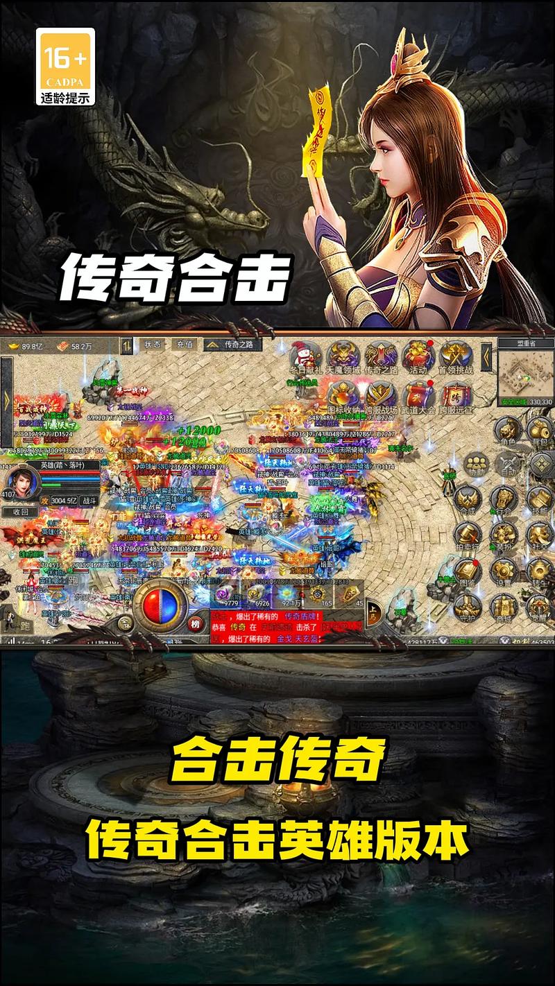 英雄合击技能介绍,英雄合击怎么玩-第7张图片-文史 英雄合击技能介绍,英雄合击怎么玩-第7张图片-文史