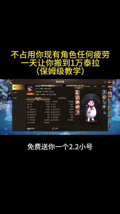 dnf怎么预约角色,dnf怎么预约角色活动2023-第3张图片-文史 dnf怎么预约角色,dnf怎么预约角色活动2023-第3张图片-文史
