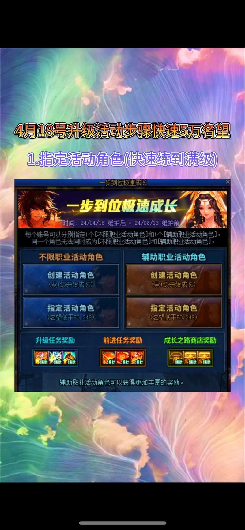 dnf怎么预约角色,dnf怎么预约角色活动2023-第6张图片-文史 dnf怎么预约角色,dnf怎么预约角色活动2023-第6张图片-文史
