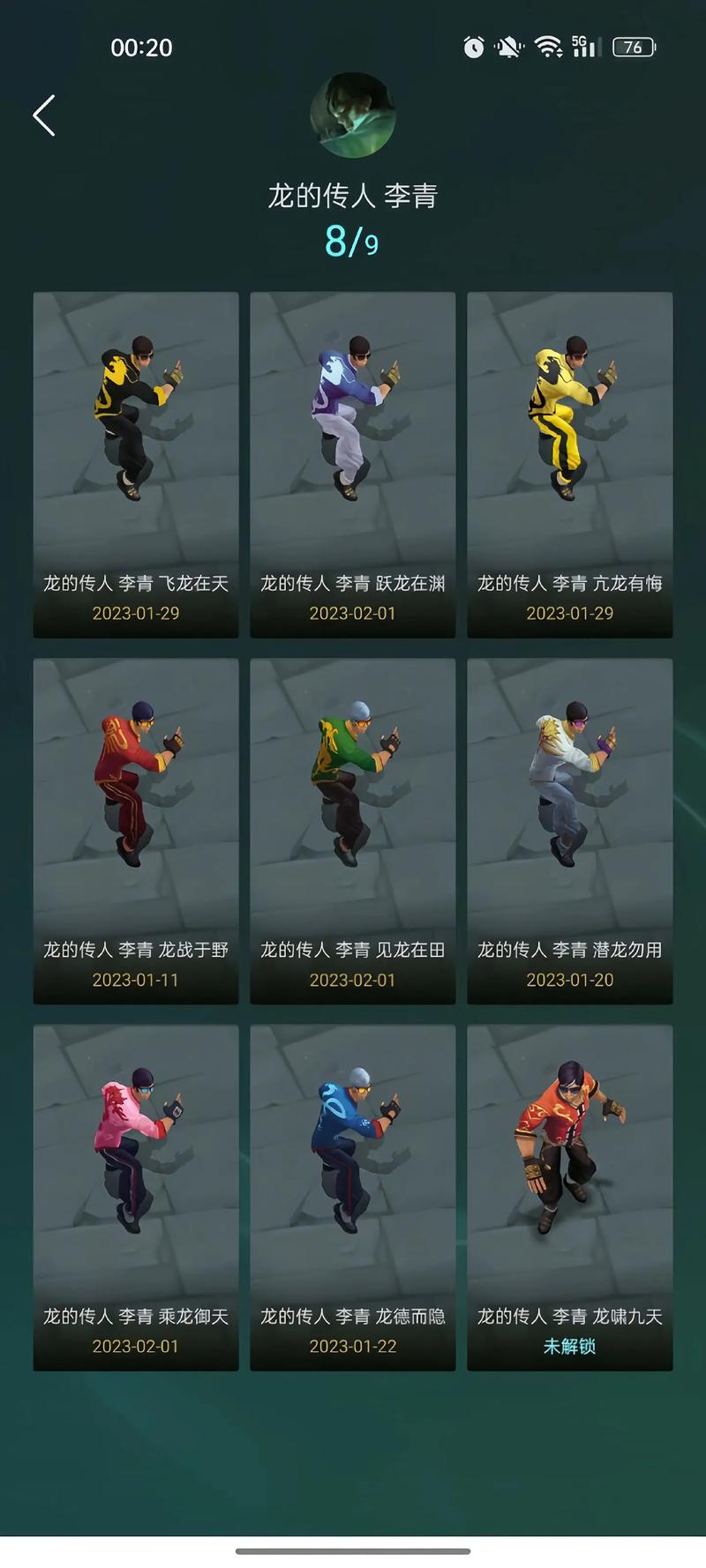盲僧皮肤多少钱,盲僧皮肤多少钱能出-第6张图片-文史