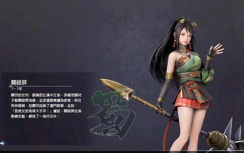 真三国无双ol为什么关服了,真三国无双ol吧-第3张图片-文史