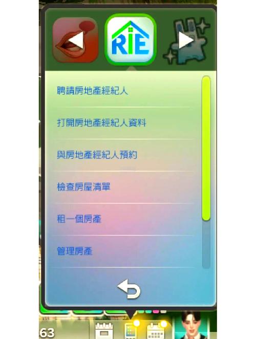 模拟人生4mod怎么删除,模拟人生4mod删除了选项还在-第4张图片-文史 模拟人生4mod怎么删除,模拟人生4mod删除了选项还在-第4张图片-文史