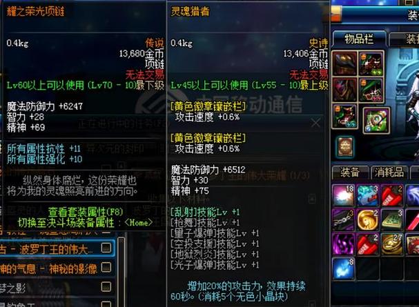 浓缩的异界精髓多少钱一个（浓缩的异界精髓怎么合成）-第5张图片-文史