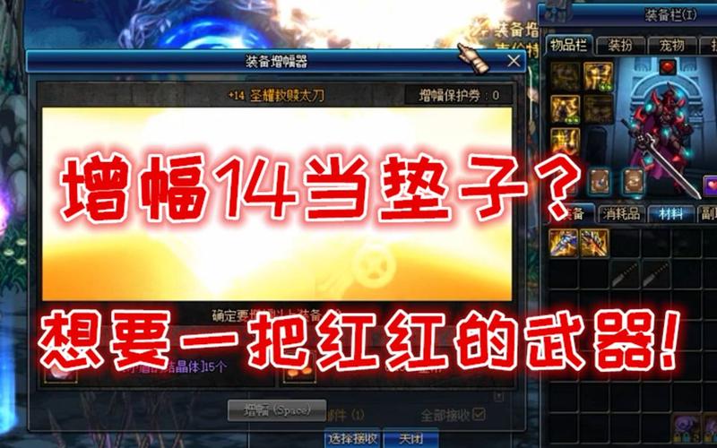 浓缩的异界精髓多少钱一个（浓缩的异界精髓怎么合成）-第8张图片-文史