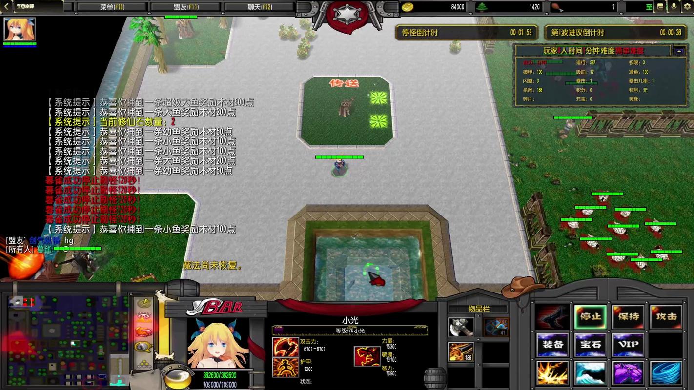 魔兽有什么好玩的rpg,魔兽rpg推荐-第4张图片-文史